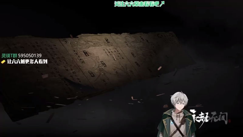 【2021-07-19 17点场】六式zy：永劫最快乐的季沧海