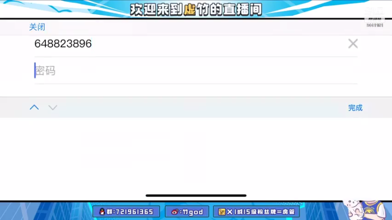 【2021-07-17 18点场】竹god：suzhi主播，重铸Q区荣光