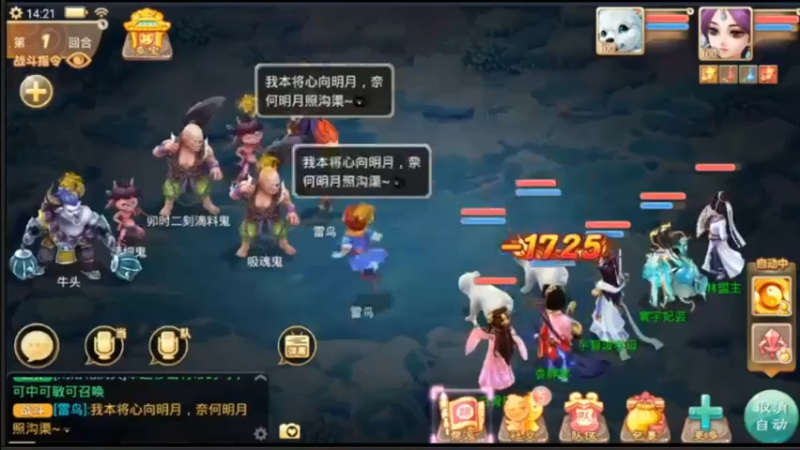 【2021-07-15 14点场】用户52228468：去新区玩玩
