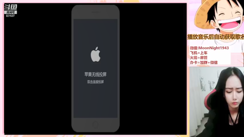 【2021-07-20 21点场】番茄1949丶：带粉2万场赵云小姐姐
