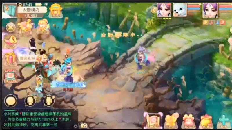 【2021-07-18 07点场】用户52228468：去新区玩玩