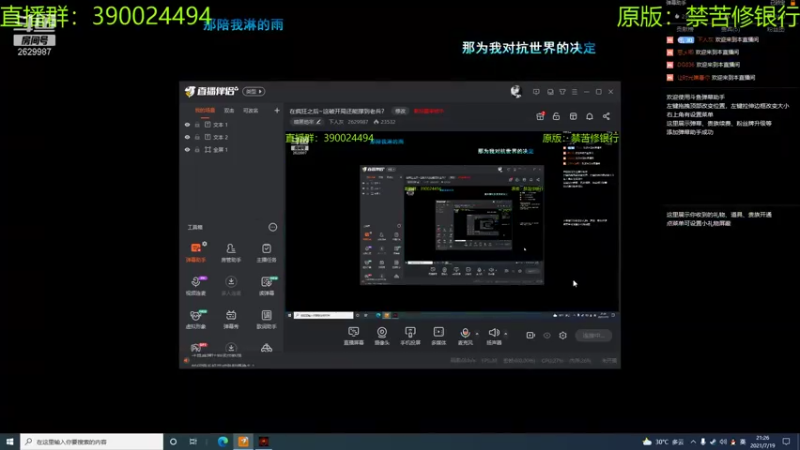 【2021-07-19 21点场】下人灰：在疯狂之后~老兵本一身血病，烦