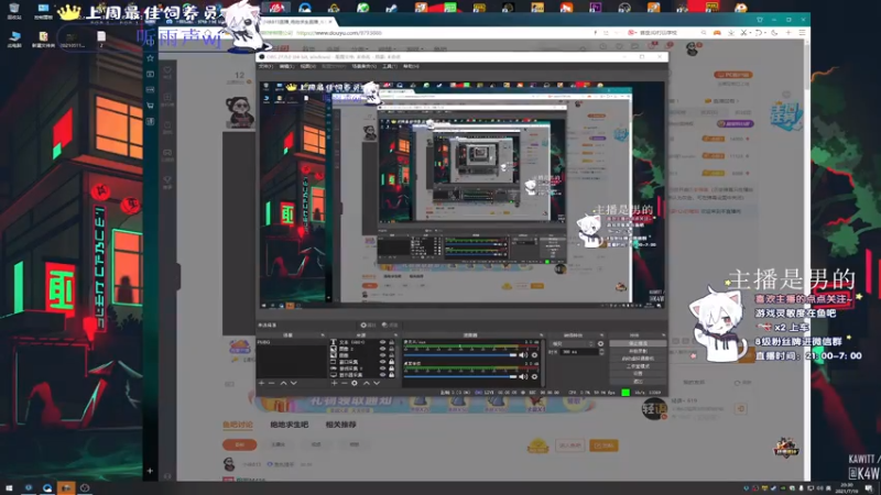 【2021-07-19 20点场】小徐813：轻语集团 金牌工具人 千场kd5.5