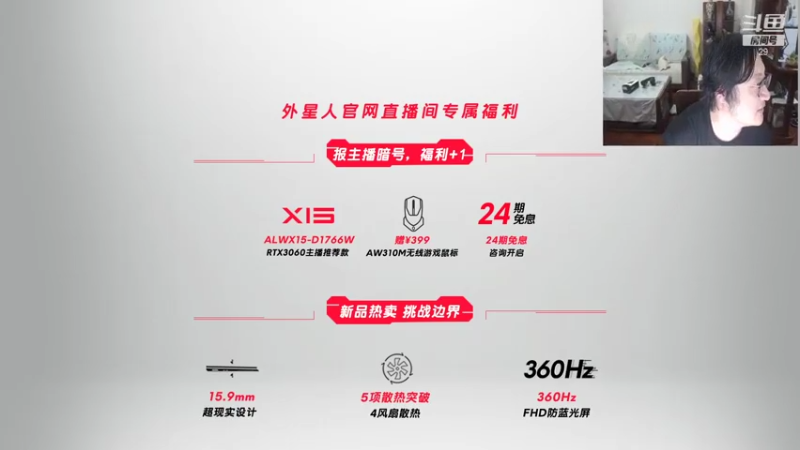 【2021-07-20 19点场】教练JoKer：LOL手游，最近玩玩蔚