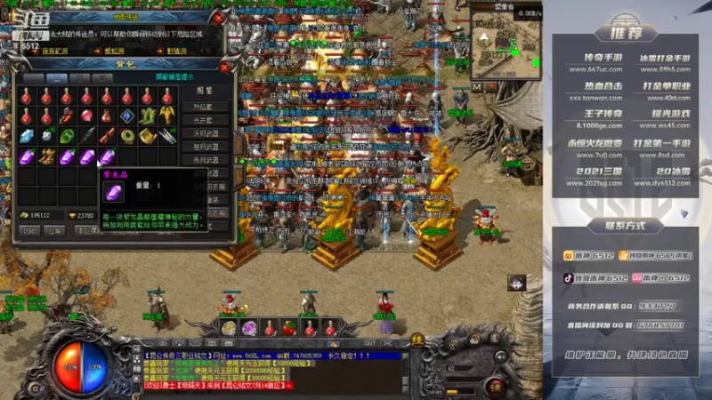 雨神丶+ 传奇：2021-07-14 20点场第2段切条--22点场第1段切条  有没有难一点的副本，这也太简单了，完