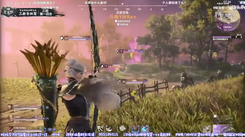 【2021-07-20 21点场】球仔baby：【鲨鱼杯】永劫无间_海选赛解说