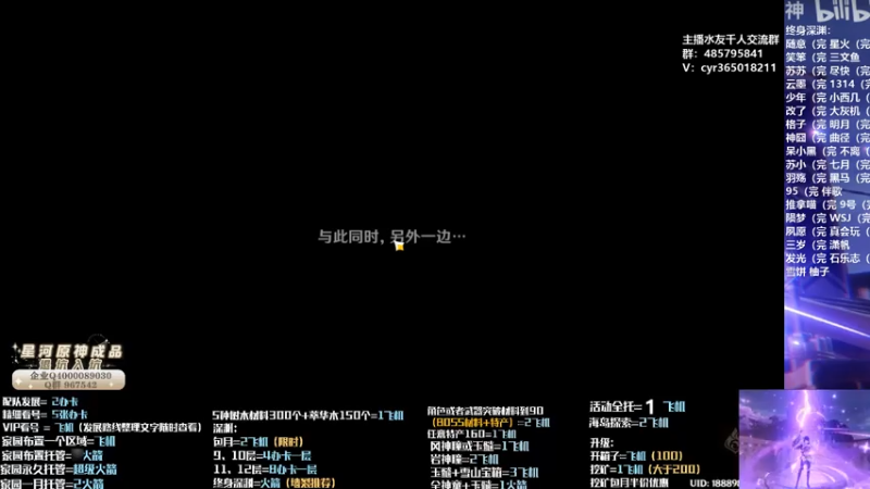 【2021-07-19 19点场】紫叔叔丶：专业新人导师第一全能工具人 看号深渊材料