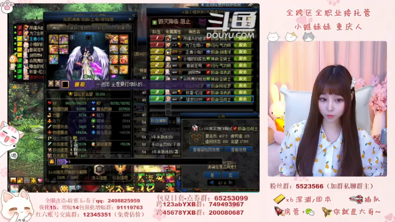 【2021-07-20 20点场】小雅妹妹m：♥️奥兹玛、深渊、团本不排队哟