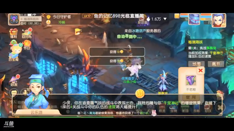 【2021-07-18 03点场】火之小俊：7月新服：梦世界一起玩