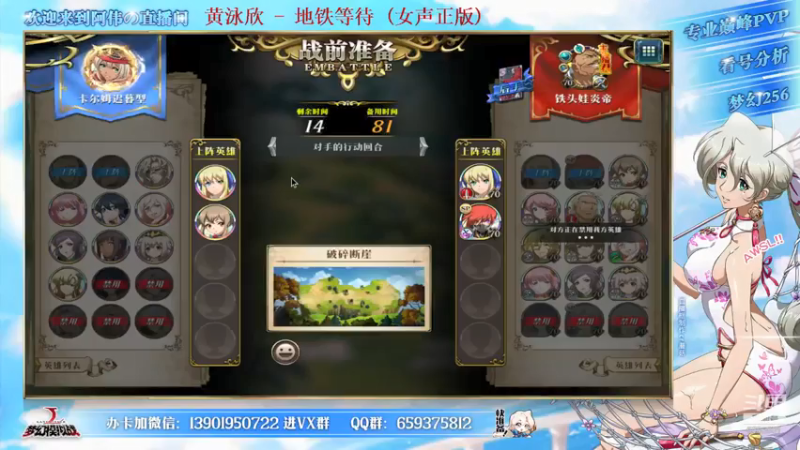 【2021-07-19 21点场】炎帝欧光：梦幻冲冲冲！！！