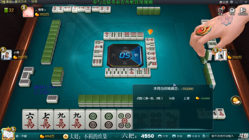 【欢乐麻将】靓旭的精彩时刻 20210720 09点场