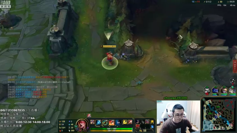 【2021-07-20 17点场】舟老师丶：舟：王者全能JG，思路细节教学