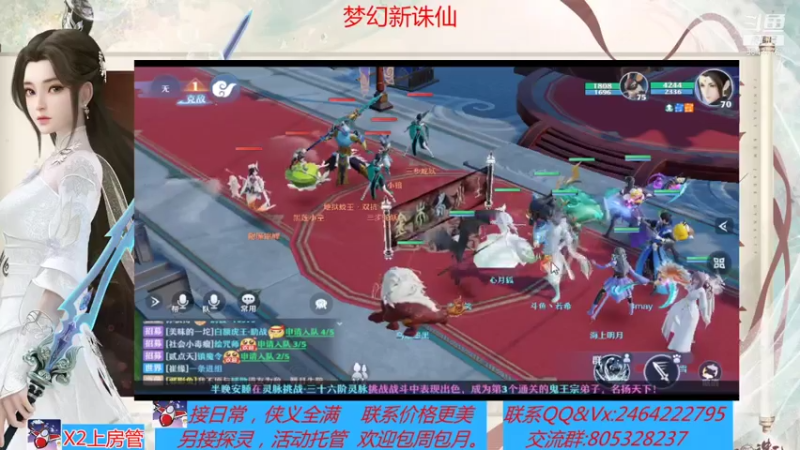 【2021-07-19 00点场】若晞丶：最长在线帮肝，业务能手