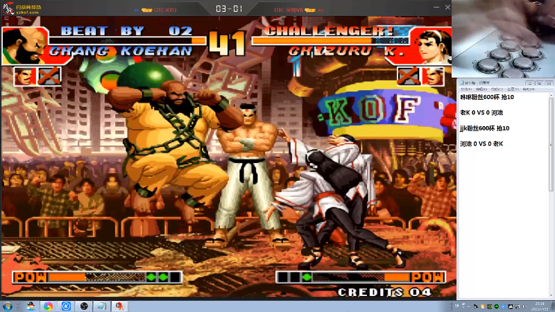 【格斗游戏】战神_河池VR的精彩时刻 20210720 13点场