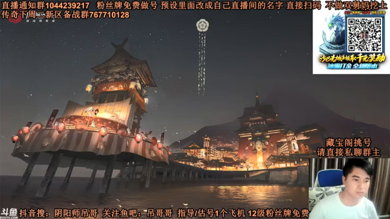 【2021-07-19 20点场】丶吊哥哥：吊哥：圆梦的神！