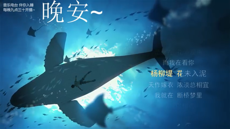 【2021-07-20 03点场】杨一歌：杨一歌：新鱼塘炸起来！ 11258