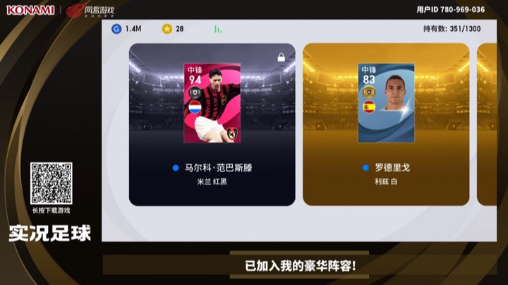 荷兰三剑客真好抽