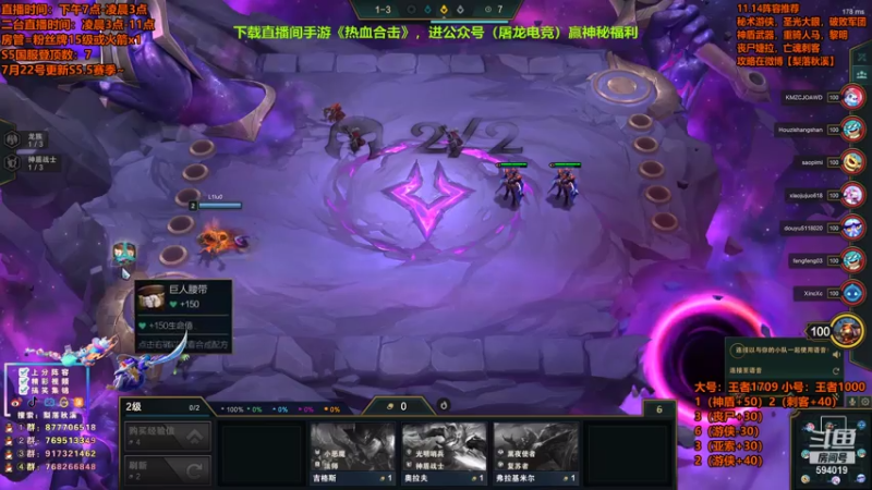 【2021-07-20 01点场】梨落秋溪：梨落：S5.5红包局，剩两天更新了！