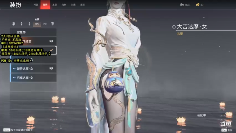 【2021-07-19 14点场】不2不叫沫儿：今天又是掉分的一天 9574901