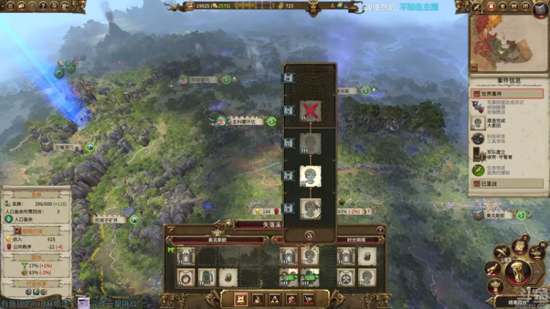 【2021-07-19 15点场】店長推薦OnePunchKen：【店长推荐】秃子主播的中老年直播间