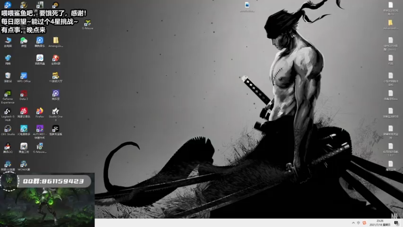 【2021-07-18 23点场】安皇DH：【安逸】恶魔追击！