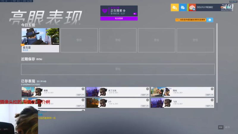 【2021-07-19 21点场】可恶的二毛：【丑毛】你说是那就是吧