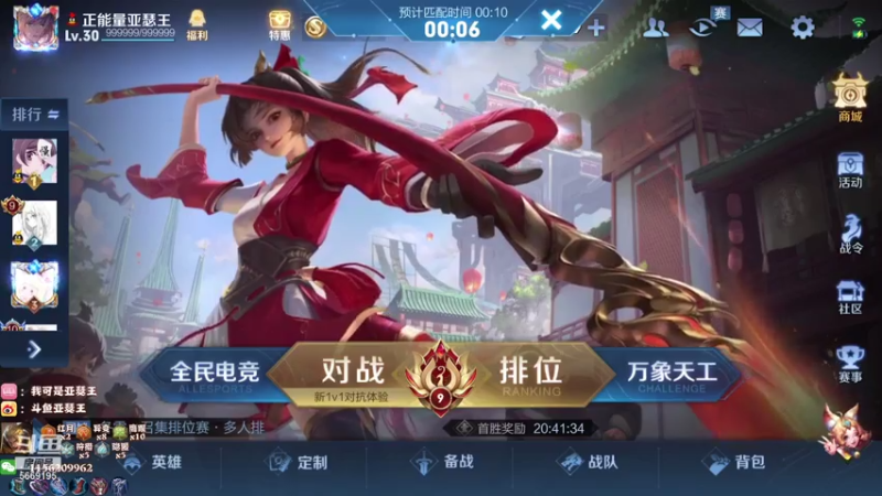 【2021-07-20 20点场】亚瑟王丶Z：传下去！亚瑟王准备去1900玩了