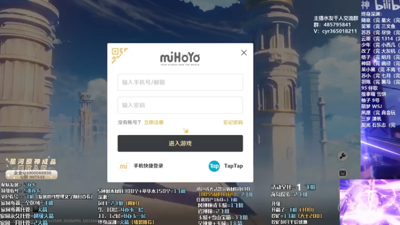 【2021-07-19 13点场】紫叔叔丶：专业新人导师第一全能工具人 看号深渊材料