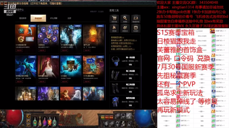 【2021-07-19 21点场】神SM：细心萌新教学 最性价比搭配 欢迎不懂咨询