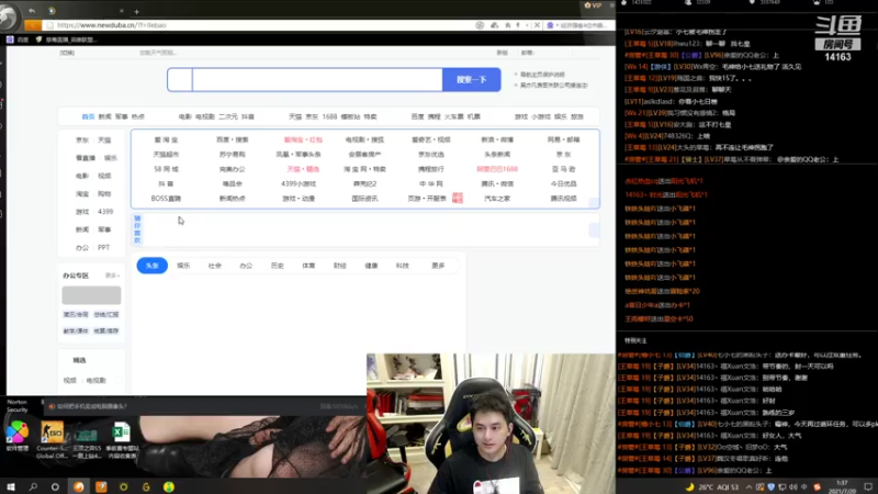 【2021-07-20 01点场】草莓：草莓：我是吃饱了给雨檬刷点