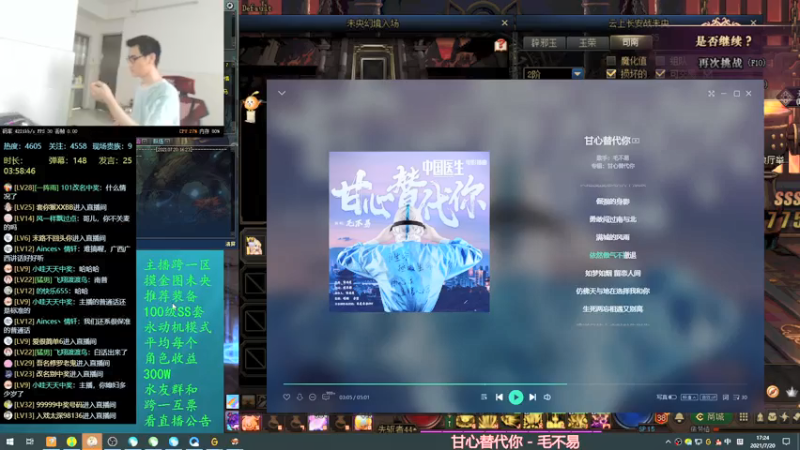 【2021-07-20 17点场】灵魂厉害1279：未央摸金，日搬2E？