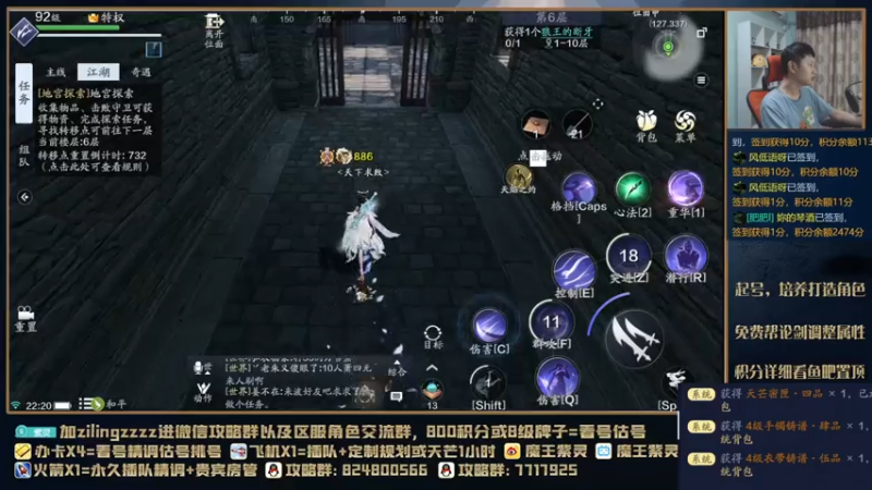 【2021-07-19 22点场】魔王紫灵：紫灵:单排10层