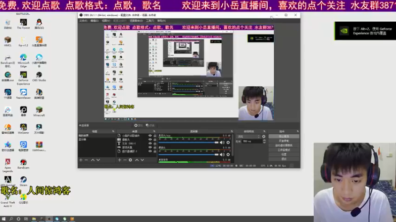 【2021-07-18 20点场】小岳哟：[小岳]1.17生存一起玩