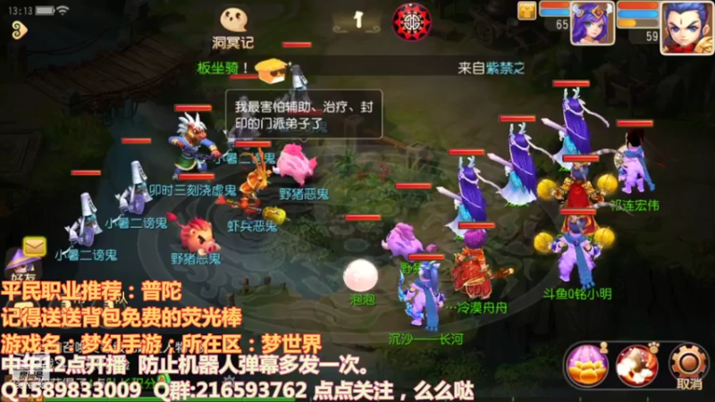 【2021-07-17 13点场】QAQ铭小明：继续冲！！！加油干神兽