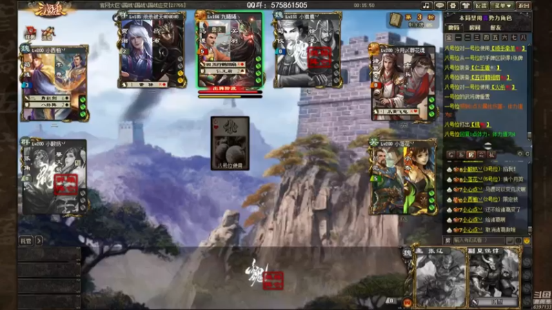 【2021-07-20 15点场】魏小仙女丷：魏国是信仰！