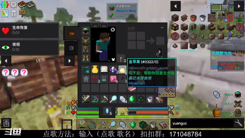 【2021-07-20 04点场】老丶百事：百事 爆肝贪婪第9天