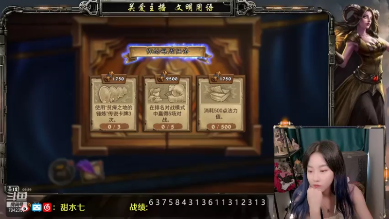 【2021-07-12 09点场】甜水七：把我自己给打饱了