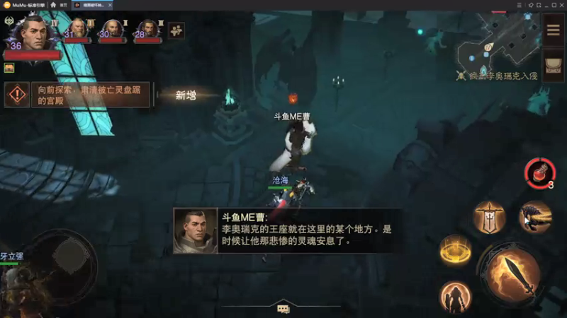 【2021-07-19 01点场】ME曹：国服第一豆角肝巅峰