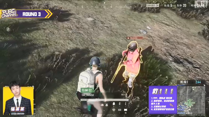 【2021-07-20 16点场】pubg活动：【重播】PUBGCHANNEL 双雄对决