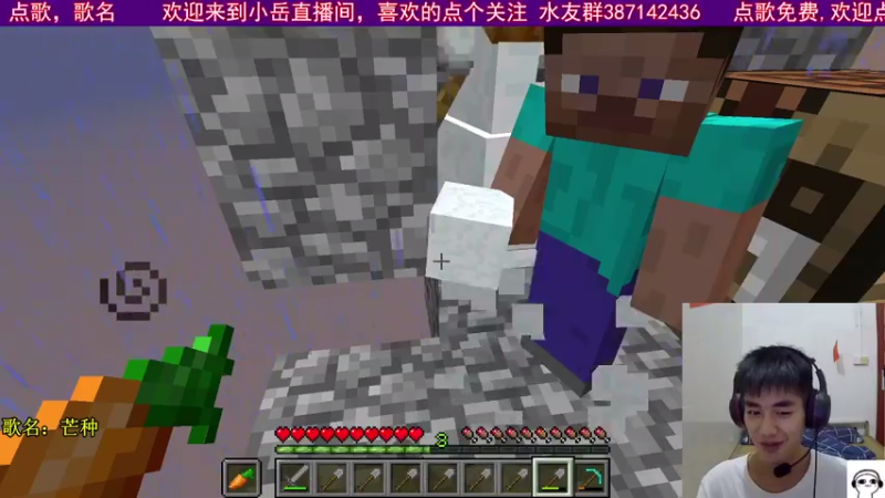【2021-07-20 03点场】小岳哟：[小岳]一个方块的空岛