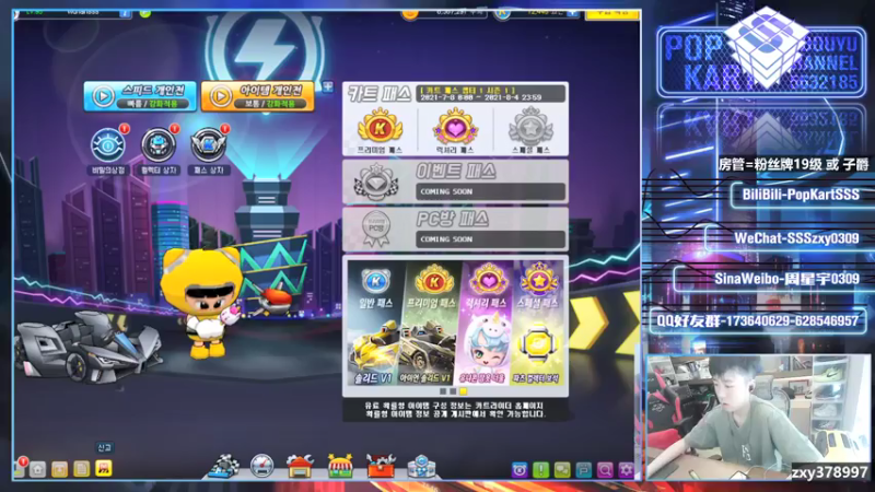 【2021-07-20 12点场】Popkartsss：【SSS】你乖吗我很乖的