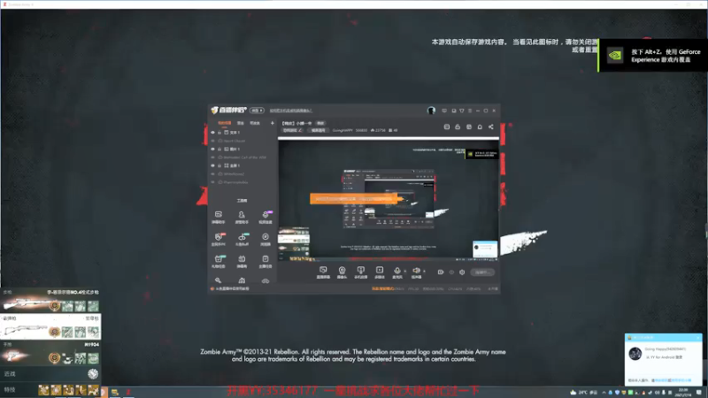 【2021-07-18 22点场】GoingHAPPY：【嗨皮】小播一会