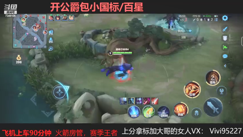 【2021-07-20 14点场】BOA大哥：全能野王巅峰乱杀！！！