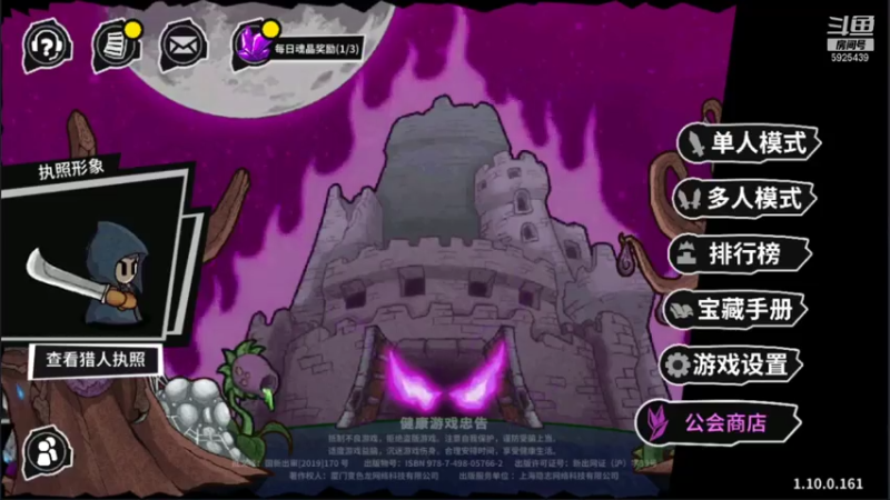 【2021-07-19 19点场】于狄：Yd -【slcb】