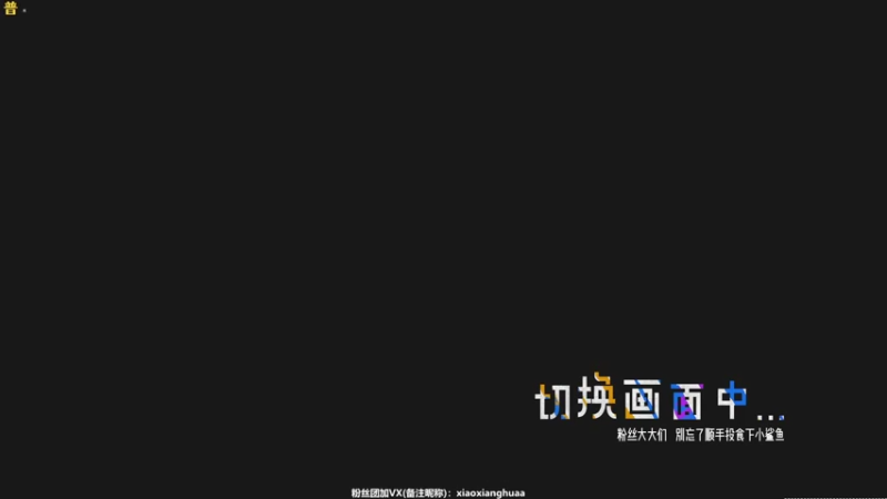 【2021-07-18 13点场】肖像画啊：下饭主播在线喂饭！