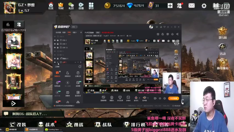 【2021-07-19 23点场】Big鸽子：不让说呗 行吧 忍着点