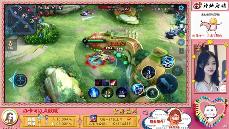 【2021-07-19 21点场】许多晴：重庆：被电竞耽误的歌手❤️