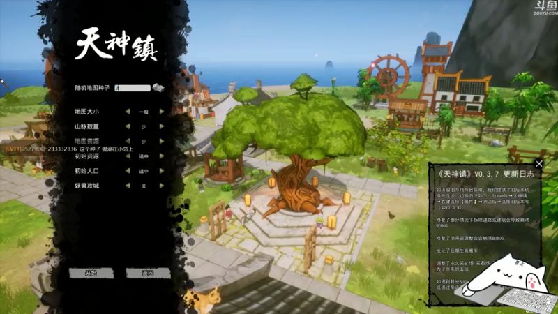 【2021-07-19 17点场】我有吾王之命：【吾王】天神镇-十年脑血栓的建筑天才