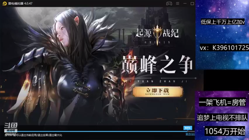 【2021-07-16 10点场】阿凯斗地主：低保五千万已经完成，晚上可能低保上亿