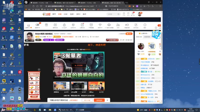 【2021-07-20 19点场】东北大鹌鹑：东北大鹌鹑 地狱模式